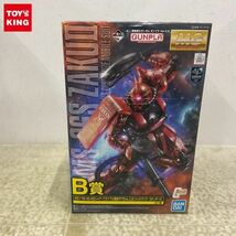 1円〜 一番くじ 機動戦士ガンダム ガンプラ Ver.2.0 B賞 MG 1/100 シャア・アズナブル専用ザクIIVer.2.0 ソリッドクリア/スタンダード_画像1