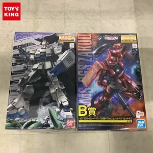 1円〜 MG 1/100 ガンダムイージーエイト、一番くじ B賞シャア・アズナブル専用ザクII Ver.2.0 ソリッドクリア/スタンダード