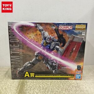 1円〜 一番くじ 機動戦士ガンダム Ver.2.0 A賞 MG 1/100 RX-78-02ガンダム GUNDAM THE ORIGIN版 ソリッドクリア/スタンダード /E