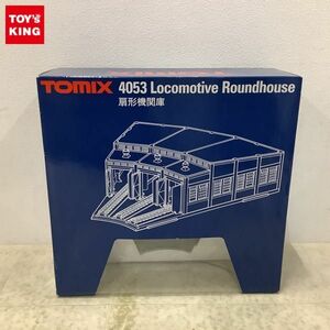 1円〜 TOMIX Nゲージ 4053 扇形機関庫 鉄道模型