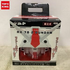 1円〜 内未開封 一番くじ 機動戦士ガンダム 30th ANNIVERSARY ガンダムヘッドバンク賞 RX-78-2 ガンダム