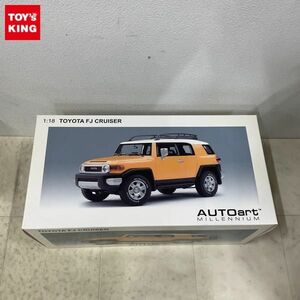 1円〜 AUTOart MILLENNIUM 1/18 トヨタ FJ クルーザー