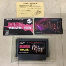 1円〜 FC ファミコン ドラゴンクエストIII そして伝説へ... 聖飢魔II 悪魔の逆襲！_画像6