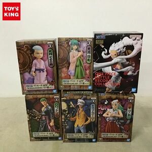 1円〜 未開封 ONE PIECE DXF THE GRANDLINE LADYワノ国 vol.4 光月日和 BATTLE RECORD COLLECTION モンキー・D・ルフィ ギア5 他