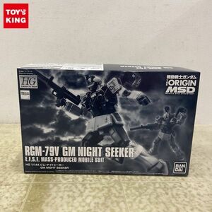 1円〜 HG 1/144 機動戦士ガンダム THE ORIGIN MSD ジム・ナイトシーカー /D