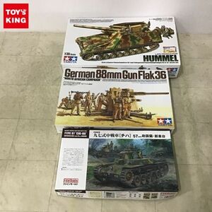 1円〜 タミヤ等 1/35 帝国陸軍 九七式中戦車 チハ 57cm砲装備 新車台 ドイツ 重自走榴弾砲 フンメル 後期型 他