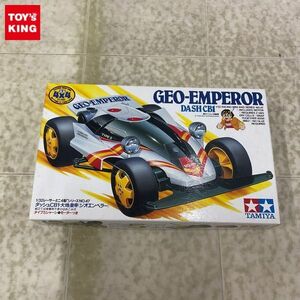 1円〜 タミヤ レーサーミニ四駆シリーズ 1/32 ダッシュCB1・大地皇帝 ジオエンペラー