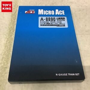 1円〜 動作確認済 マイクロエース Nゲージ A-8890 山陽電鉄3100系 アルミ車＋鋼製車 新シンボル 3両セット