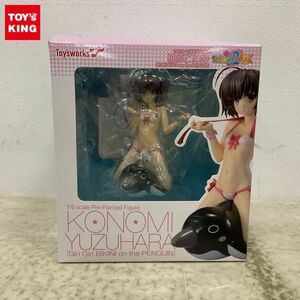 1円〜 キャラアニ 1/8 ToHeart2 DX PLUS 柚原このみ ギリギリビキニ on the PENGUIN