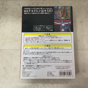 1円〜 NINTENDO 64 新世紀エヴァンゲリオンの画像7