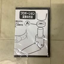 1円〜 メディコム・トイ RAHM31 仮面ライダーストロンガー 鋼鉄参謀、RAH220 1/8 仮面ライダーアマゾン_画像6