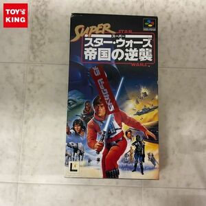 1円〜 SFC スーパーファミコン スーパー・スター・ウォーズ 帝国の逆襲