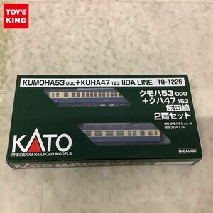 1円〜 動作確認済 KATO Nゲージ 10-1226 クモハ53 000＋クハ47 153 飯田線 2両セット