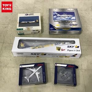 1円〜 シュコー等 1/600 ロッキード L1049G ブルーエンジェルス 1/200 JAC YS-11A 他