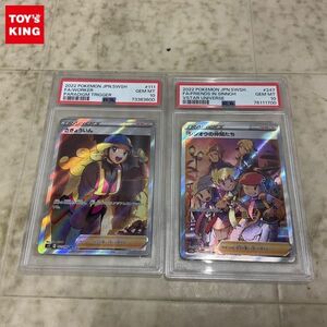 1円〜 ポケカ ポケモンカード PSA10 S12 111/098 SR さぎょういん、PSA10 S12a 247/172 SR シンオウの仲間たち