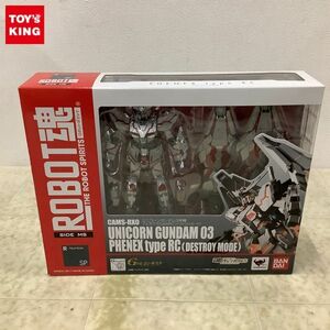 1円〜 未開封 ROBOT魂 ガンダム Gのレコンギスタ ユニコーンガンダム3号機 フェネクス typeRC デストロイモード