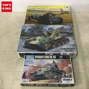 1円〜 ドラゴン等 1/35 38(t)戦車 S型 燃料ドラム缶牽引車 ケーリアン対空戦車 他