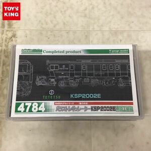 1円〜 GREEN MAX Nゲージ 4784 バラストギュレーター KSP2002E 東鉄工業色