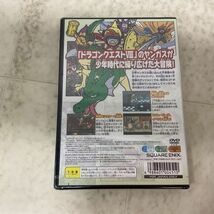 1円〜 未開封 PS2 ドラゴンクエスト 少年ヤンガスと不思議のダンジョン_画像2