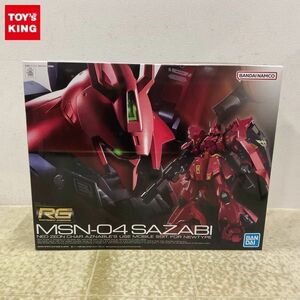 1円〜 RG 1/144 機動戦士ガンダム 逆襲のシャア サザビー