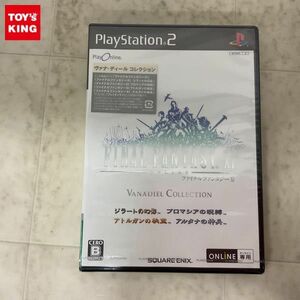 1円〜 未開封 PS2 ファイナルファンタジーXI ヴァナ・ディール コレクション