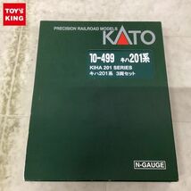 1円〜 動作確認済 KATO Nゲージ 10-499 キハ201系 3両セット_画像1