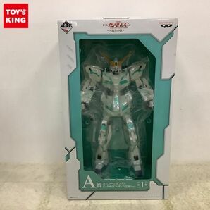 1円〜 未開封 一番くじ 機動戦士ガンダムUC 可能性の獣 A賞 ユニコーンガンダム ビッグサイズフィギュア （覚醒Ver.）の画像1