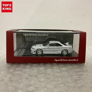 1円〜 イグニッションモデル 1/64 Nismo R33 GT-R 400R パールホワイト