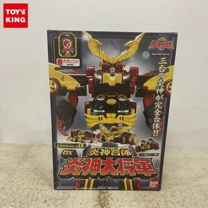 1円〜 バンダイ 炎神合体シリーズEX 炎神戦隊 ゴーオンジャー 炎神合体 DX 炎神大将軍