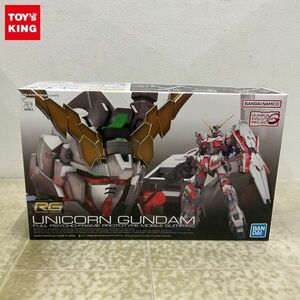 1円〜 RG 1/144 機動戦士ガンダムUC ユニコーンガンダム /C