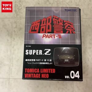 1円〜 トミカリミテッドヴィンテージNEO 西部警察 PART-II VOL.04 SUPER.Z