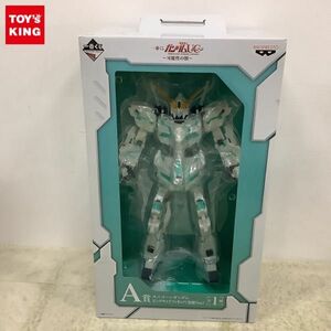 1円〜 未開封 一番くじ 機動戦士ガンダムUC 可能性の獣 A賞 ユニコーンガンダム ビッグサイズフィギュア（覚醒Ver.）