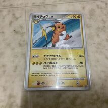 1円〜 ポケカ ポケモンカード プロモ 112/DP-P ピチュー、113/DP-P ピカチュウ、114/DP-P ライチュウ_画像4