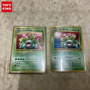 1円〜 旧裏面 ポケカ ポケモンカード No.003 フシギバナ LV.67、No.003 フシギバナ LV.64