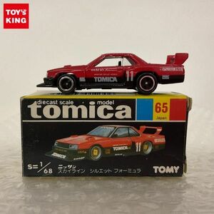 1円〜 黒箱トミカ ニッサン スカイライン シルエット フォーミュラ 日本製