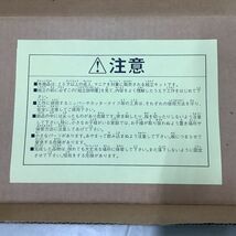 1円〜 ボークス 祝! 鉄人28号 生誕40周年記念 30cmレトロ鉄人28号 ガレージキット_画像4