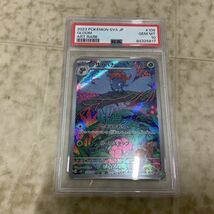 1円〜 ポケカ ポケモンカード PSA10 AR クサイハナ、PSA10 AR イルカマン、PSA10 RRR ブラッキーVMAX、PSA10 AR ポチエナ_画像2