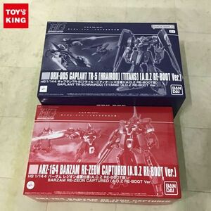 1円〜 HGUC 1/144 バーザム レジオン鹵獲仕様 A.O.Z RE-BOOT版 ギャプラン TR-5 フライルー ティターンズ仕様 A.O.Z RE-BOOT版