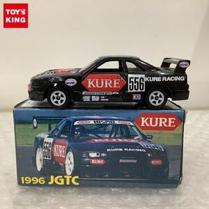 1円〜 アイアイアド 特注トミカ 日本製 1996 JGTC KURE RACING ニスモGT-R #556