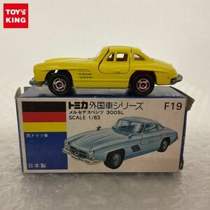 1円〜 青箱トミカ メルセデスベンツ 300SL 日本製