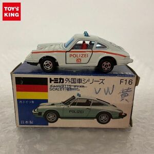 1円〜 青箱トミカ ポルシェ 911S ポリスカー 日本製