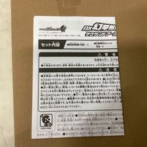 1円〜 バンダイ 仮面ライダーゲンムズ DX幻夢無双ガシャット + サウザンドアーク & 檀黎斗プログライズキー_画像9