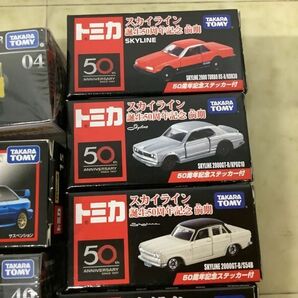 1円〜 訳あり トミカ ポルシェ911 カレラ RS 2.7 トヨタ スプリンター トレノAE86 スカイライン誕生50周年記念 前期 2000GT-B/S54B他の画像4