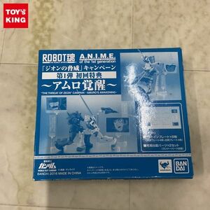 1円〜 未開封 バンダイ ROBOT魂 機動戦士ガンダム ジオンの脅威 キャンペーン 第1弾初回特典 アムロ覚醒