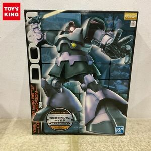 1円〜 MG 1/100 機動戦士ガンダム 一年戦争 ドム ONE YEAR WAR 0079設定カラーバージョン