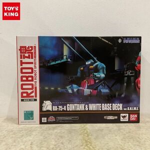 1円〜 未開封 ROBOT魂 機動戦士ガンダム ガンタンク&ホワイトベースデッキ ver.A.N.I.M.E.