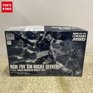 1円〜 HG 1/144 機動戦士ガンダム THE ORIGIN MSD ジム・ナイトシーカー