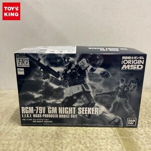 1円〜 BANDAI SPIRITS HG 1/144 機動戦士ガンダム THE ORIGIN MSD ジム・ナイトシーカー