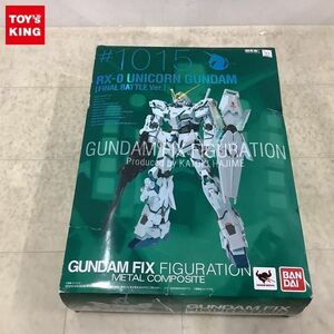 1円〜 破損/欠品 バンダイ GFF GUNDAM FIX FIGURATION METAL COMPOSITE 超合金 ＃1015 RX-0 ユニコーンガンダム（最終決戦仕様）