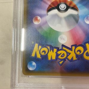 1円〜 ポケモンカード ポケカ SM4+ 120/114 SR ルザミーネ PSA10の画像10